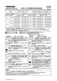 LEKT414693HN-LS9