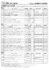 11月【催し物ご案内】