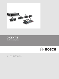 DICENTIS - Bosch Security Systems