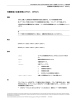 SINUMERIK 840D sl/SINUMERIK 828D 上級編 プログラミング説明書