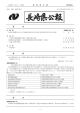 平成28年1月5日（第10493号）［PDFファイル／221KB］