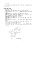 2 物理性の改善（PDF：1402KB）