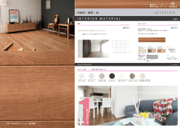 モザイクバスルーム