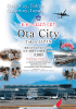 大田区紹介冊子「Ota City」（PDF：16624KB）