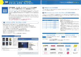 カタログ・料金（PDF）