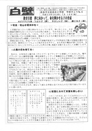 どもた う した言葉遊びをするなどして、 子 思議さを感じさせてあげて