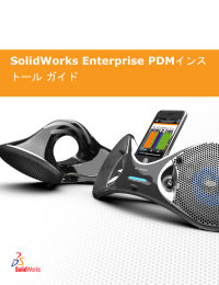 SolidWorks Enterprise PDM