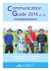 Communication Guide 2016vol.36