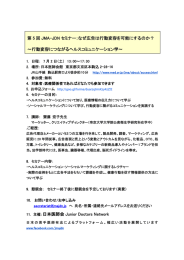 なぜ広告は行動変容を可能にするのか？