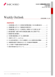 Weekly Outlook