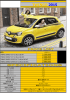 TWINGO 2015