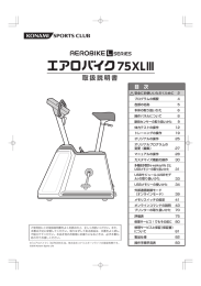取扱説明書 - Konami