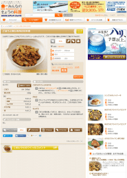 ごぼうと鶏ひき肉の甘辛煮レシピ 講師は大庭 英子さん｜使える料理