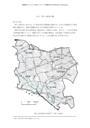 等々力渓谷の謎 - 地盤環境エンジニアリング株式会社