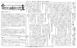 無断複写・配布大いに歓迎いたします。