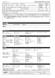 ホテルの情報を印刷（PDF）