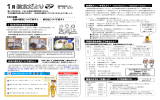 平成27年1月号 （PDF 995.4KB）