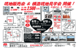 都市銀行ー利率ー`025%く変動金利)35年返済条件によりご利用できない