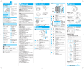 取扱説明書 - オムロン ヘルスケア