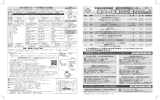 講座案内 - 生涯学習Webナビなごや