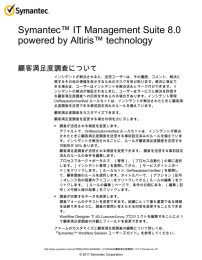 Symantec™ IT Management Suite 8.0 powered by Altiris™ technology