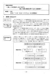 ~楽しく本を紹介し合いながら, ~ 〝