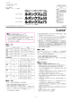 組成・性状 効能・効果 用法・用量 使用上の注意