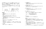 IP3000の説明書をダウンロード