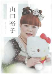 PDF - 女子美術大学