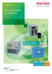 カタログダウンロード