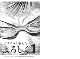 どれやろか悩んだら1