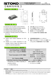 BLC4115/4115L