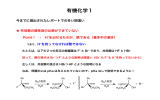 レポートでの多い間違い例