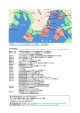 横浜市港湾局管財第一課 作成（平成23年8月） 231