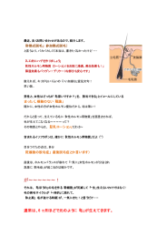 が&sim;&sim;&sim;&sim;&sim;&sim;！