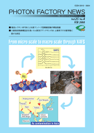 Vol.25 No.4 FEB 2008 - Photon Factory