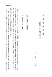 それは男の人の世界