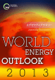 publication - International Energy Agency