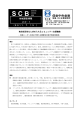 商店街活性化に求められるコミュニティ支援機能