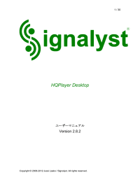 HQPlayer Desktop - Signalyst