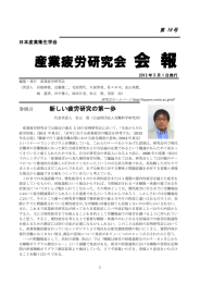 第 14号 - SQUARE － UMIN一般公開ホームページサービス用サーバ