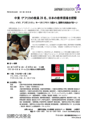 詳しくはこちら【PDF:37KB】