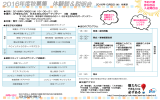 PowerPoint プレゼンテーション