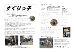 な か よ し な か よ し 文 庫