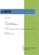 e-NEXI 2011年07月号をダウンロード