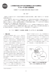 二分脊椎の生徒に対する自己導尿確立に向けた効果的な アプローチ