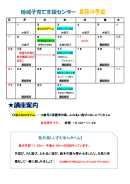 水曜日の解放