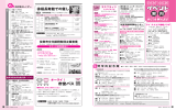 36ページから40ページ (PDF1603.0KB )