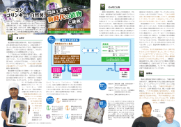 有限会社 びわこ食品