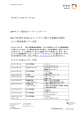 創立 800 周年を迎えるドレス ンの聖十字架教会合唱